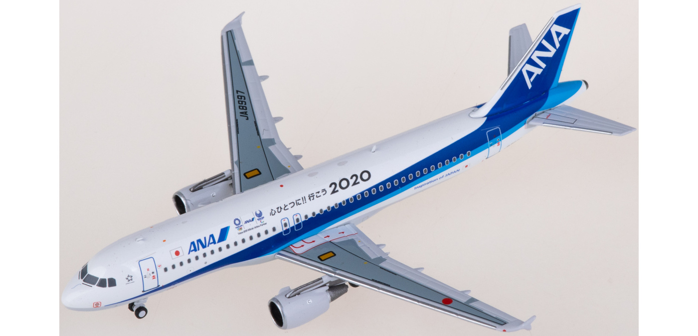 ANA A320『心ひとつに!! 行こう 2020』特別塗装機 1/400 ANA A320『心