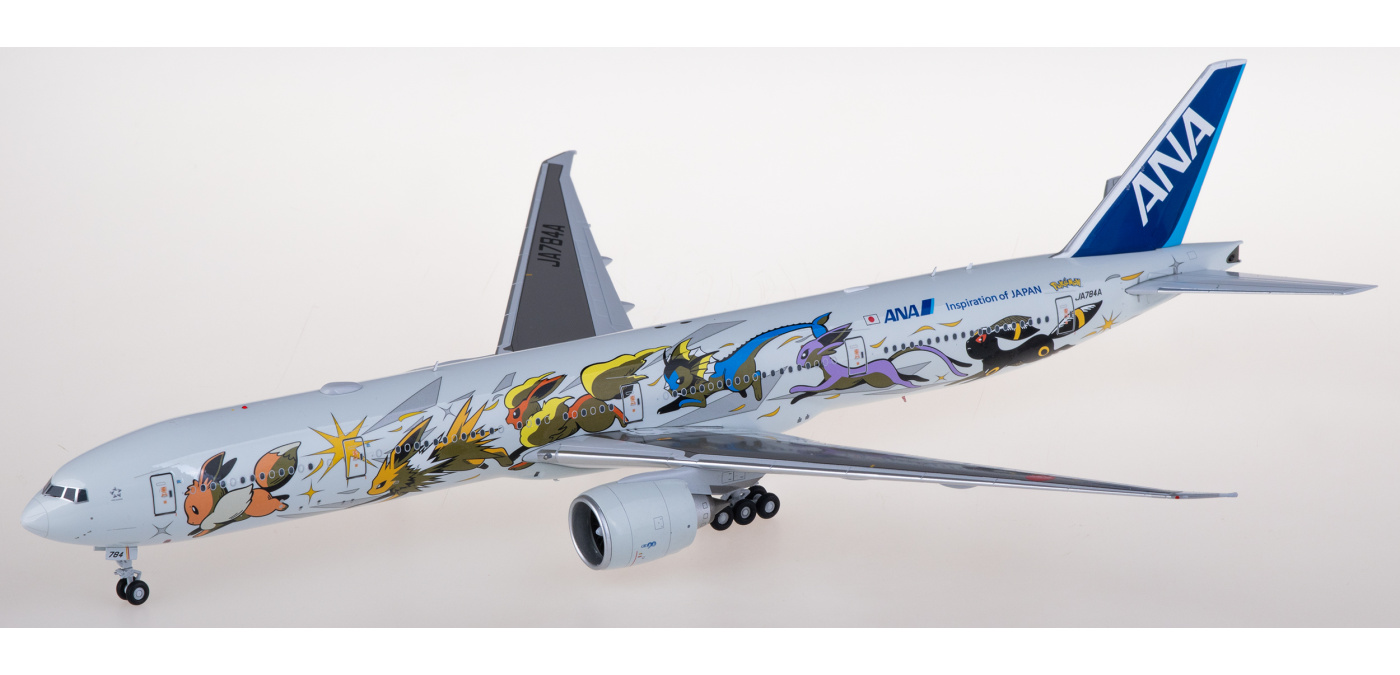 航空機・ヘリコプター ANA 777 star alliance livery(1/200) 航空機