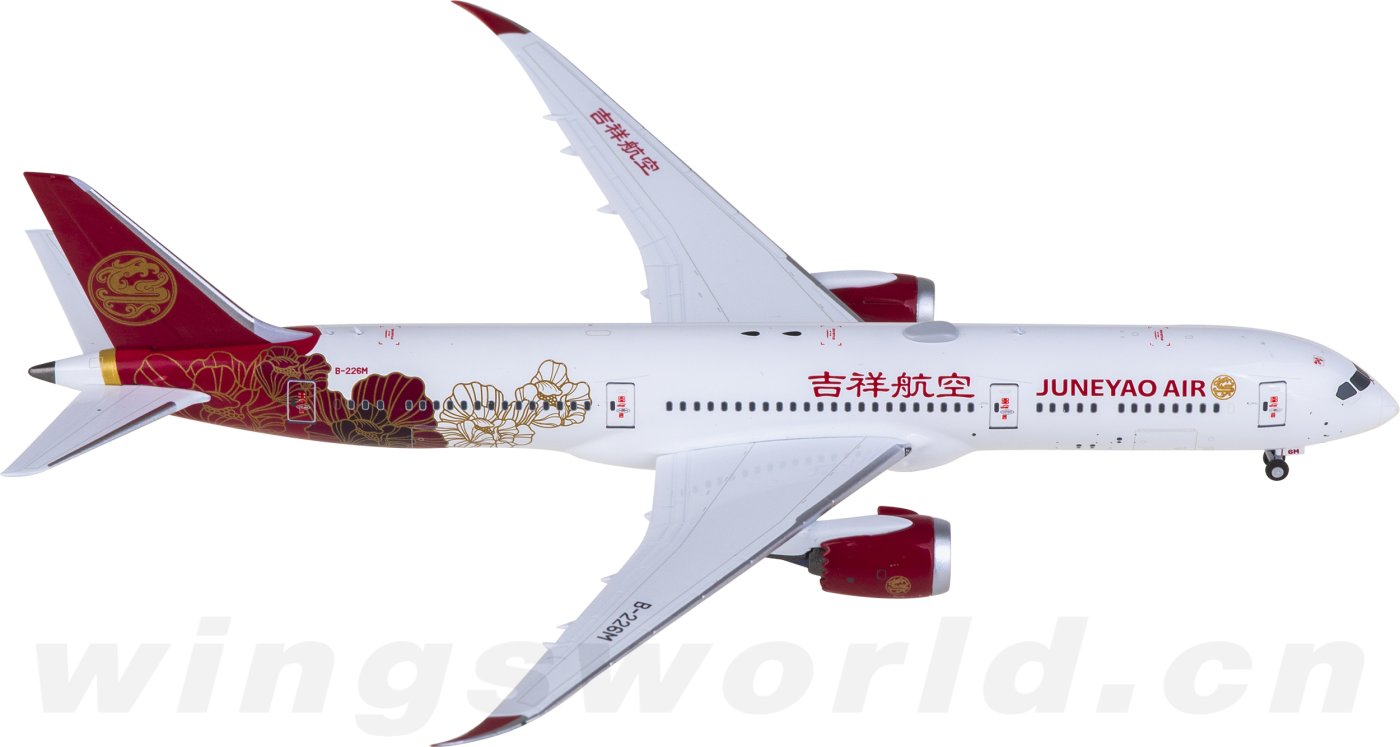 吉祥航空 787-9 ドリームライナー B-226M 1/400 NGmodel 吉祥航空 787