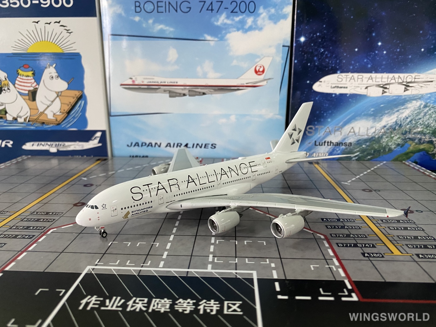 Aviation400 A380-800 シンガポール航空 9V-SKZ Aviation400 A380-800