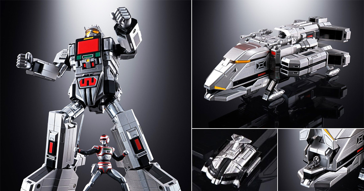 超合金魂 GX-97 超惑星戦闘巨人 ダイレオン 未開封 超合金魂 GX-97 超