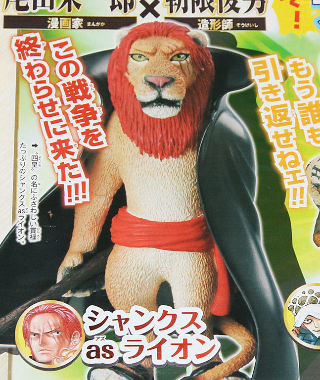 貴重】ONE PIECE 朝隈俊男 コラボ 限定クリアファイル 全12枚 貴重