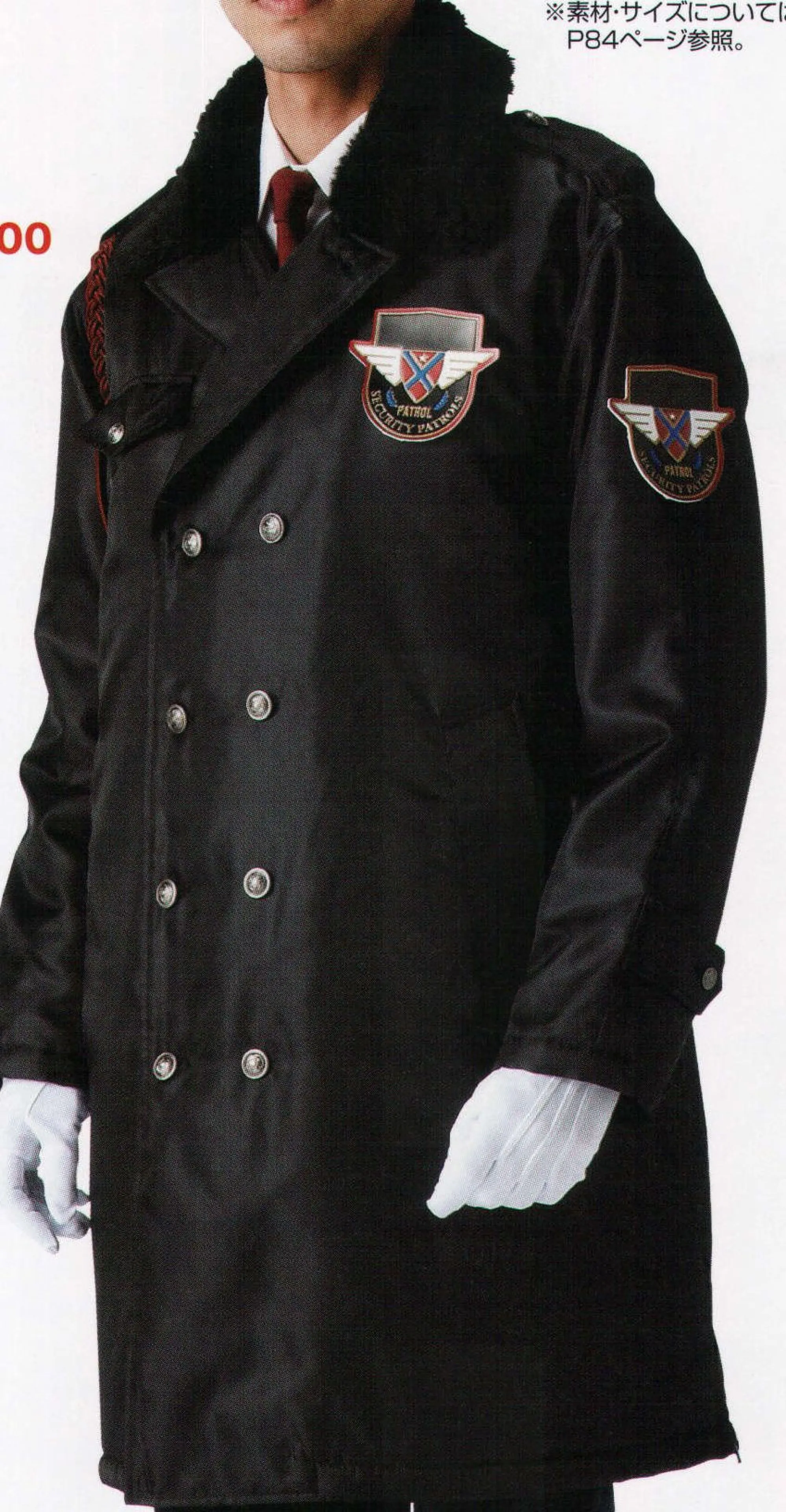 防寒コート ベスト G5349 作業着・ワーキングユニフォームの専門店