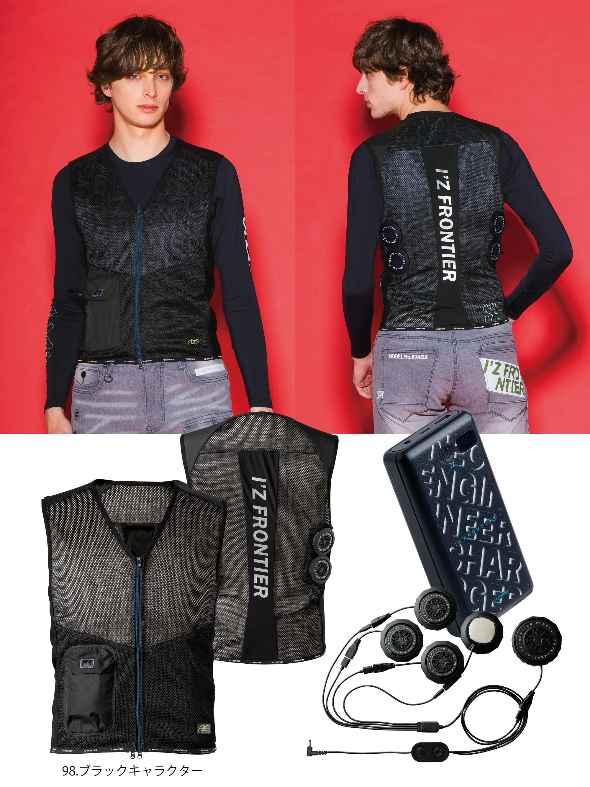 冷却ペルチェ4個タイプ インナーベスト＆デバイス・バッテリーセット