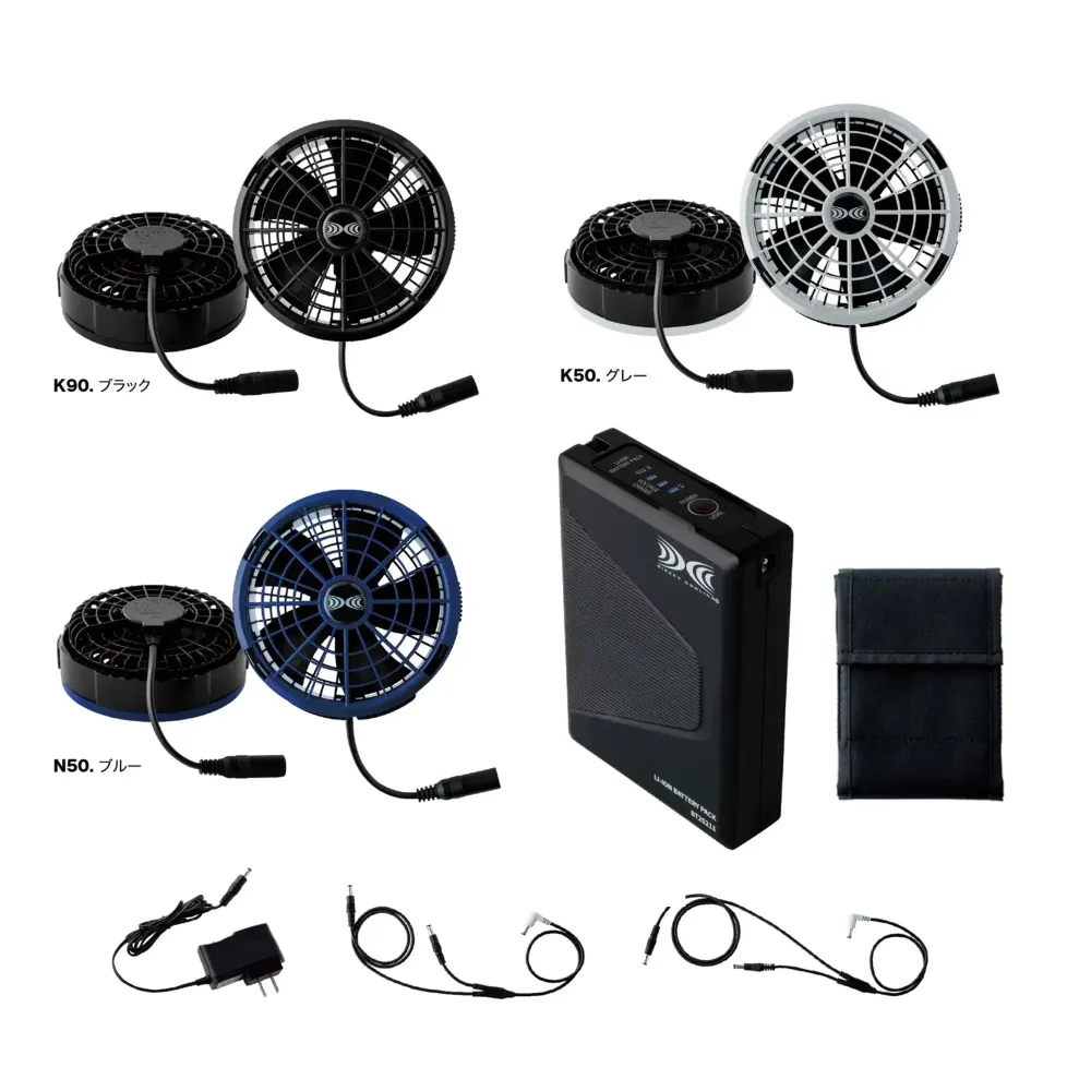 空調服スターターキット(25Vワンタッチファン) 空調服（ジーベック