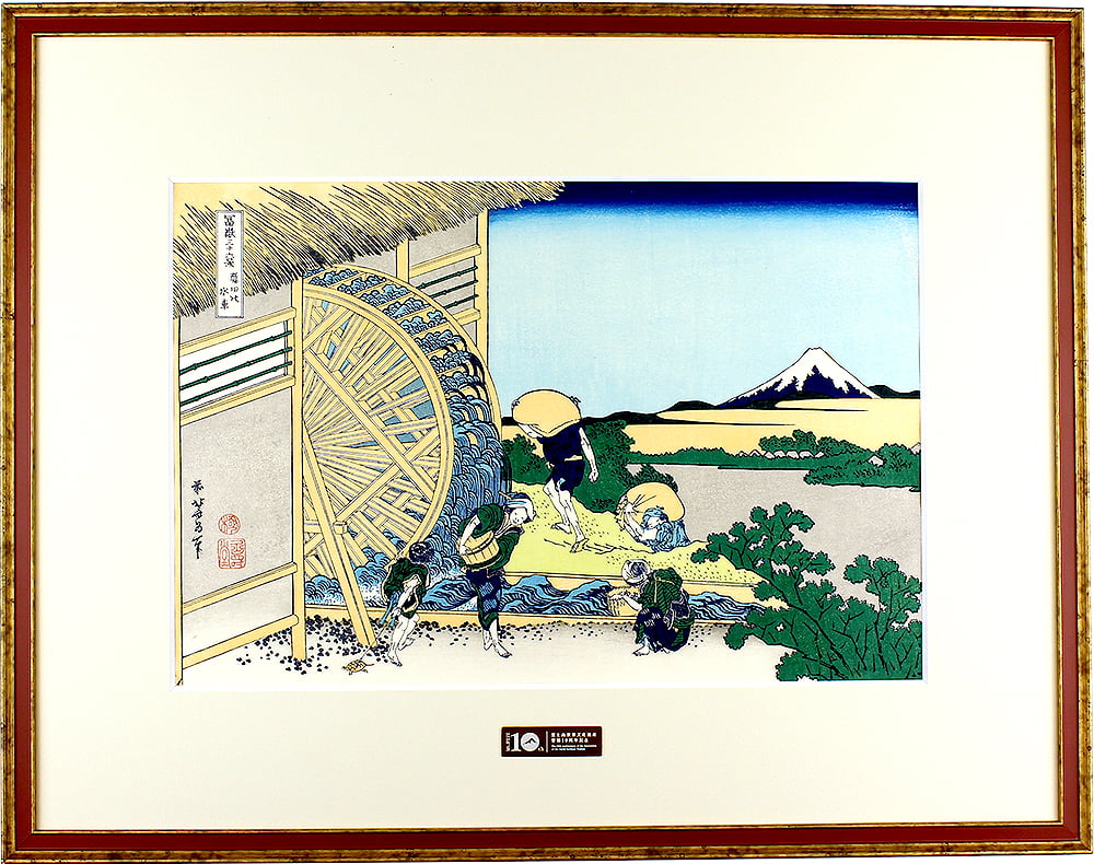 孔子図」狩野随川／狩野常信の息子 掛軸 絹本：謹書銘有り 孔子図」