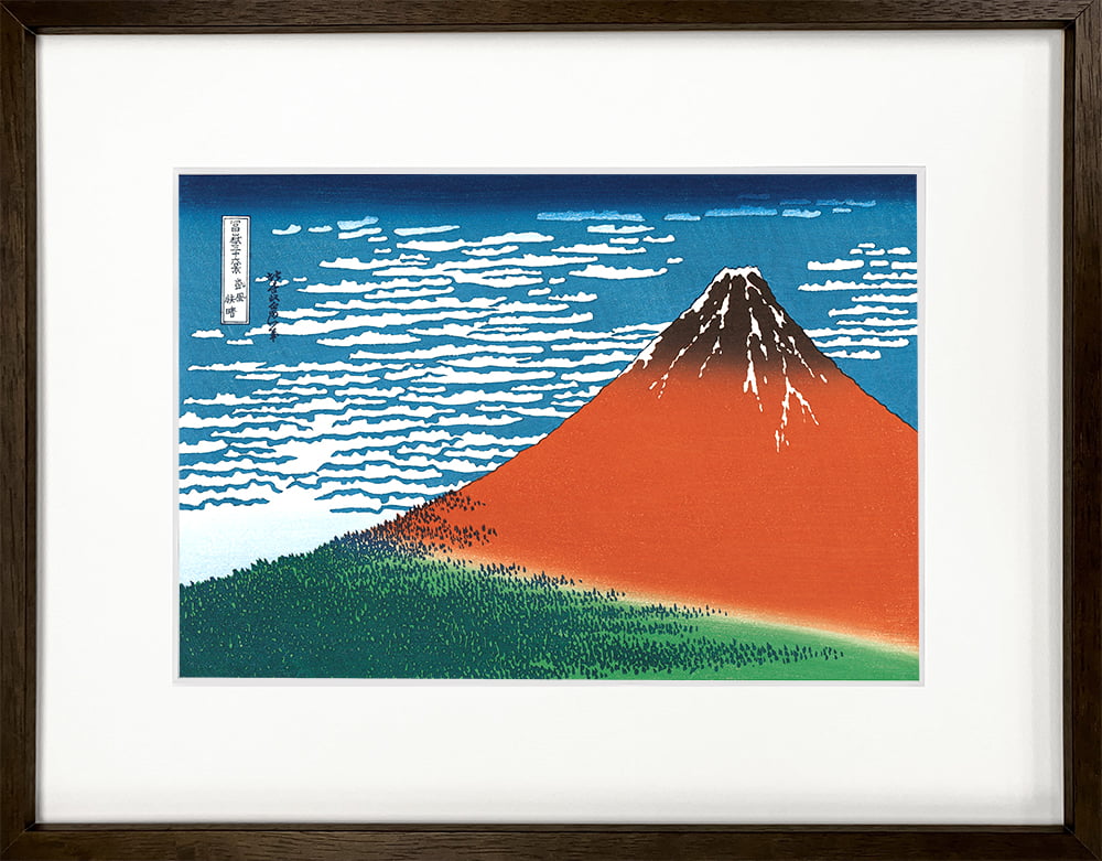 葛飾北斎「富嶽三十六景 凱風快晴」浮世絵木版画｜浮世絵工房