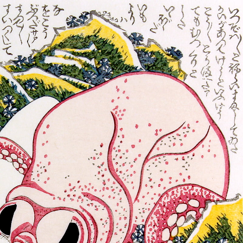 蛸と海女で有名な葛飾北斎の浮世絵春画・喜能会之故真通 / きのえの