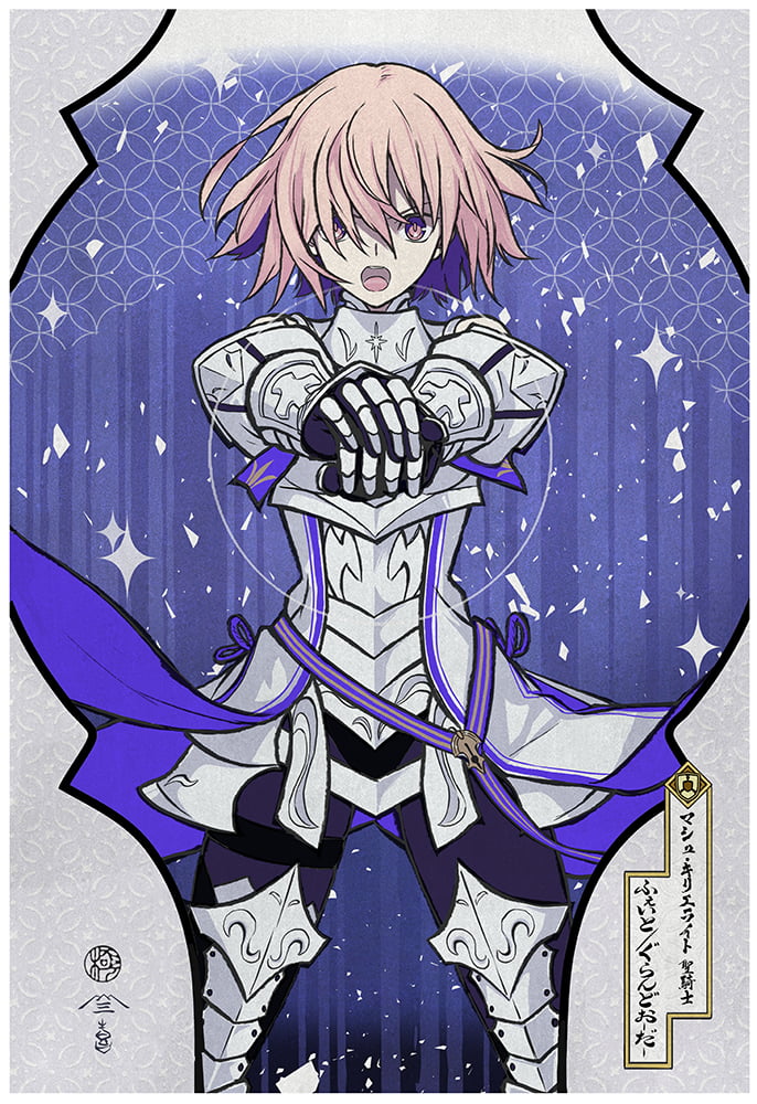 Fate/Grand Order 浮世絵木版画「ふぇいとぐらんどおーだー シールダー