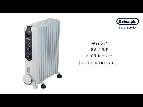 デロンギ アミカルド RHJ35M1015-BK【梱包材・取説あり】 Amazon