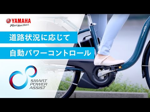 YAMAHA PA20CX 電動自転車 ジャンク 鍵なし 防犯登録解除済 ヤマハ発動