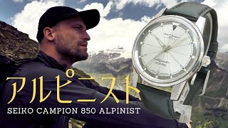 JA-1832| セイコー チャンピオン 850 ダイヤショック 17石