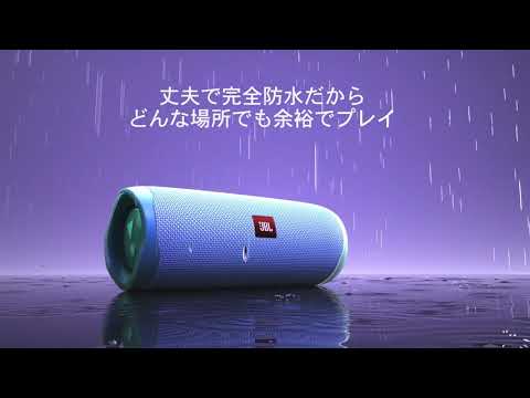 ブルートゥース スピーカー サンド JBLFLIP5SAND [Bluetooth対応] JBL