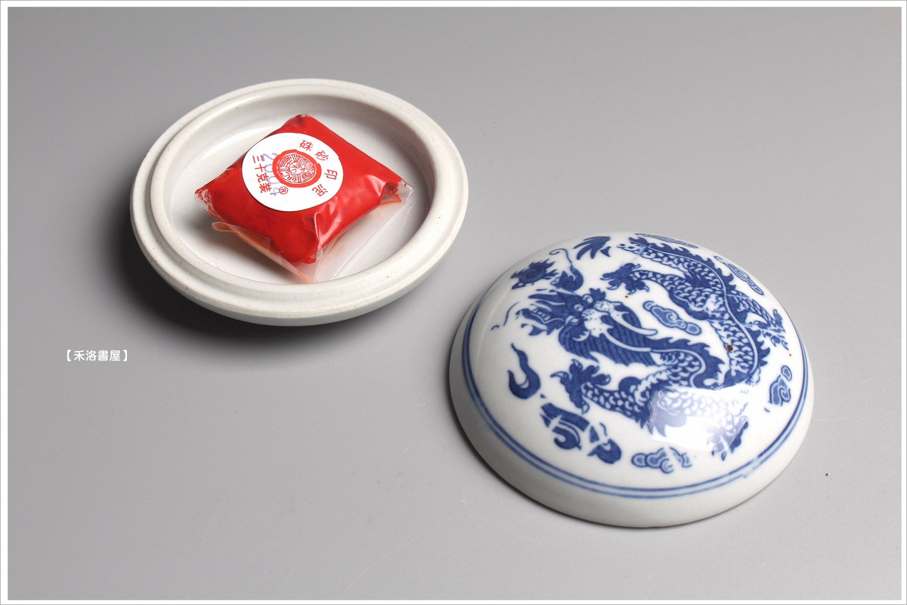 禾洛書屋】青花印泥盒〈外徑9cm〉(適用三兩印泥)瓷印盒/印缸/香盒