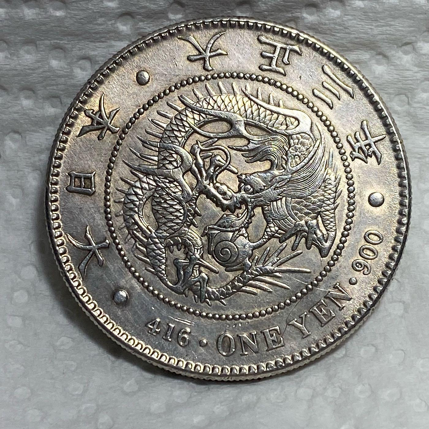 PCGS UNC 新1円銀貨 B27 大正3年 未使用 1914年 古銭 PCGS