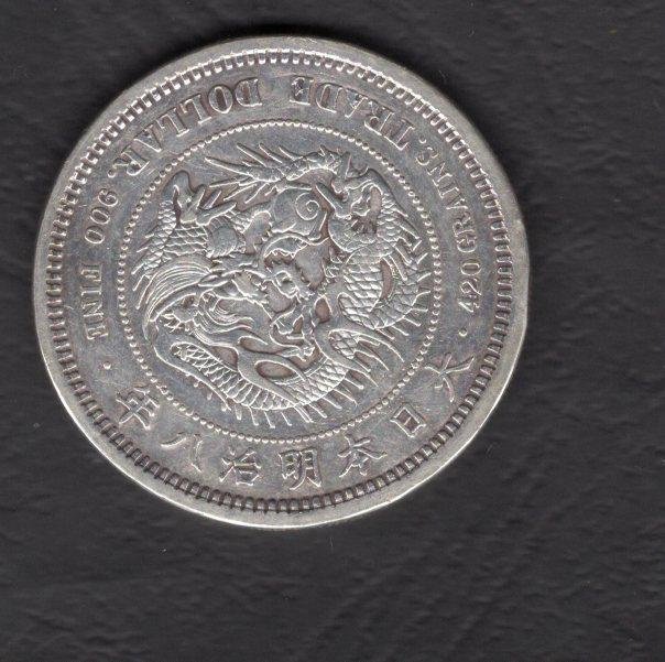 明治8年貿易銀-優惠推薦2026年2月| Yahoo拍賣