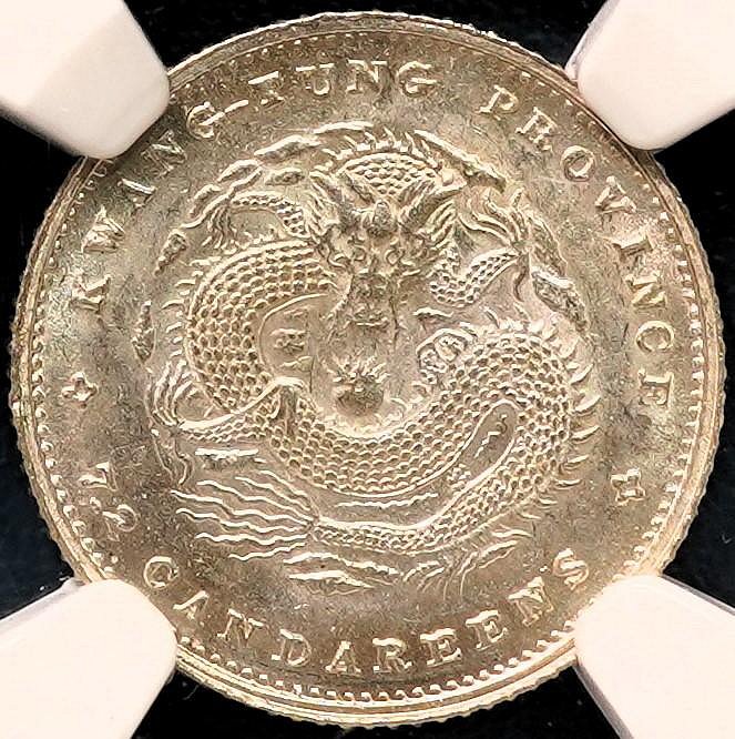 中国 古銭 銀貨 廣東省造 光緒元寶 庫平七錢二分 雙龍 壽 銀貨26.5g