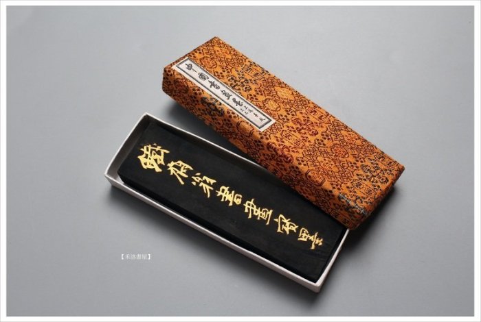 □K.K□ 1973年 御墨 萬年有道 乾隆丁未年 歙曹素功