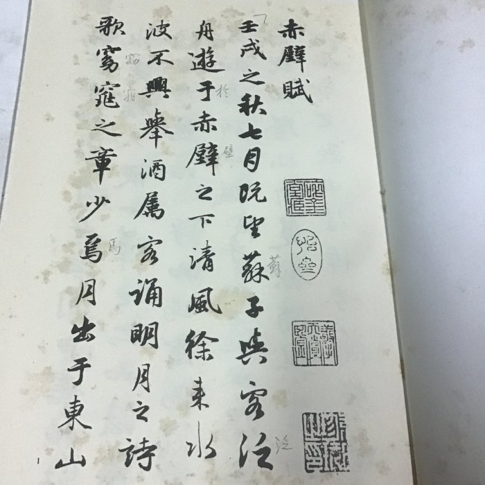 M8327【真作】谷口清超「一行書」紙本 識箱 肉筆 宗教家 生長