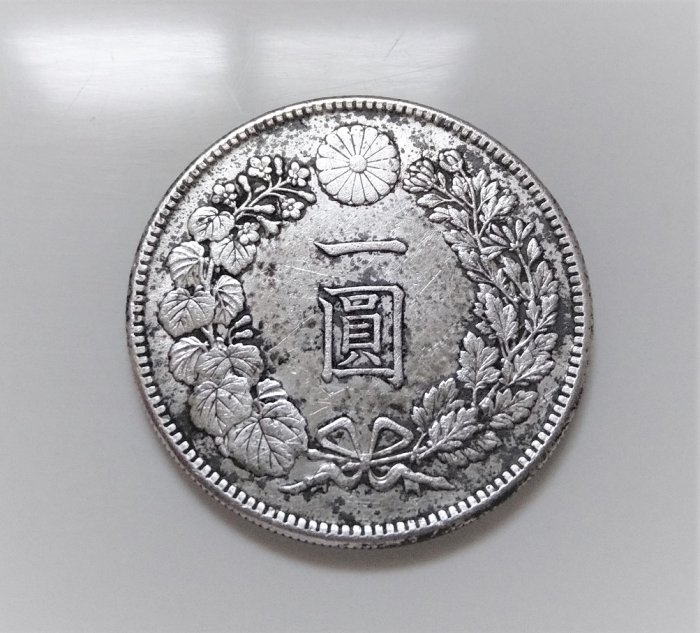 美品1912 大日本明治四十五45 年一圓壹圓龍銀古銀幣416 ONE YEN ·900