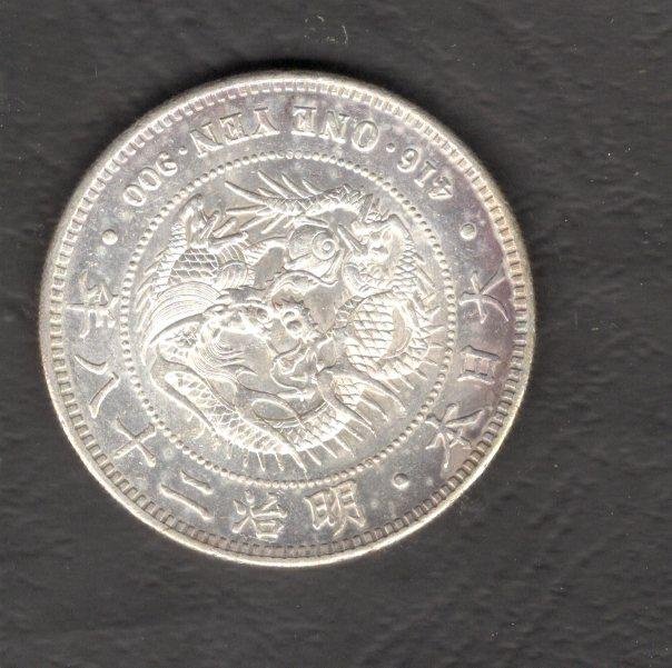 明治28年一圓的價格推薦- 2026年2月| 比價比個夠BigGo