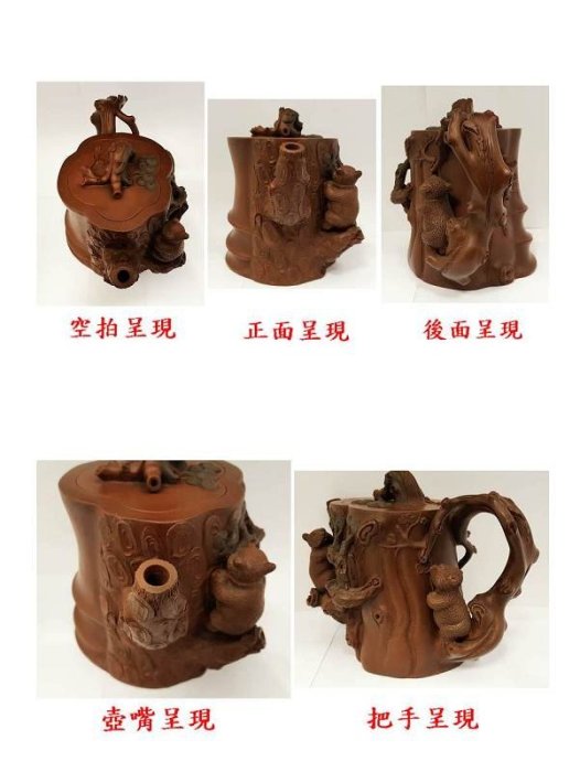 早期紫砂壺,高級工藝美術師作者吳亞克,庚辰年制,蓋子做成井形,壺身小熊