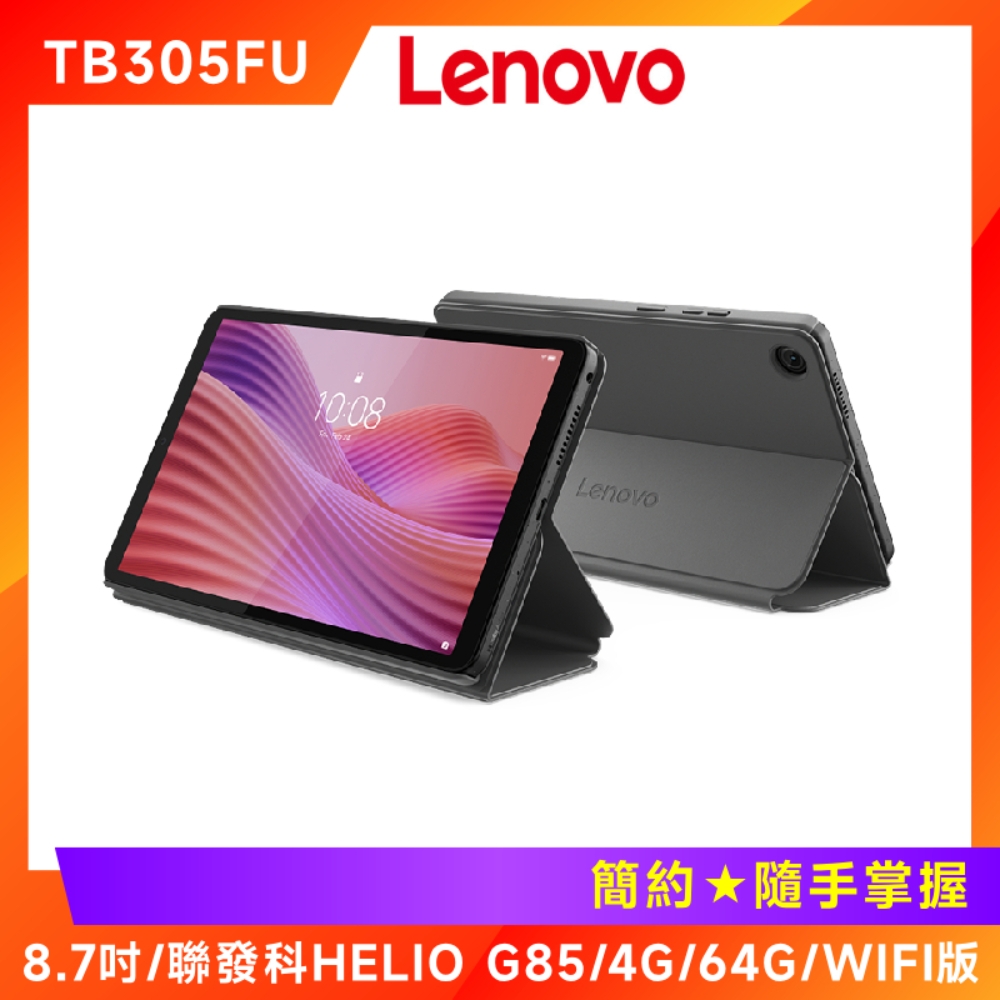 美品】Lenovo Tab M10 TB305FU Android14 楽天市場】androidタブレット