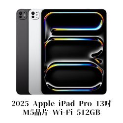 Apple 2025 iPad Pro M5晶片13吋WiFi 512G 平板電腦| iPad Pro | Yahoo