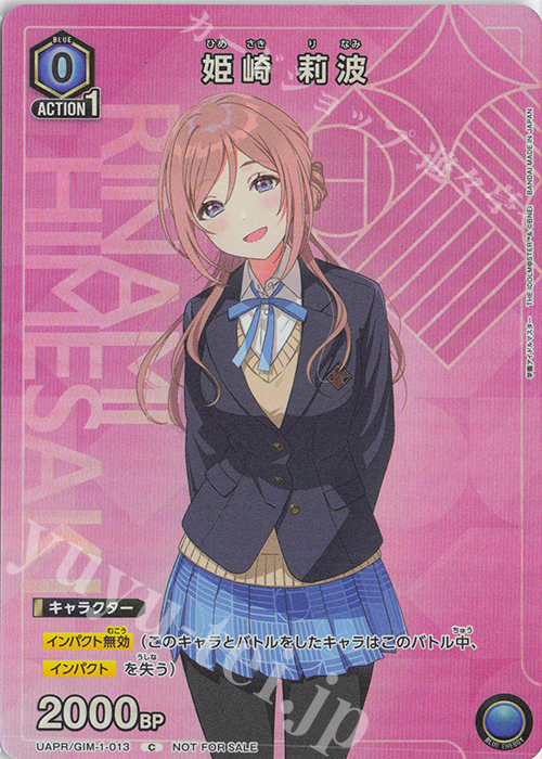 ヴァイス 高レアリティ 学マス 8電源デッキ 有村麻央L.U.V姫崎莉波①