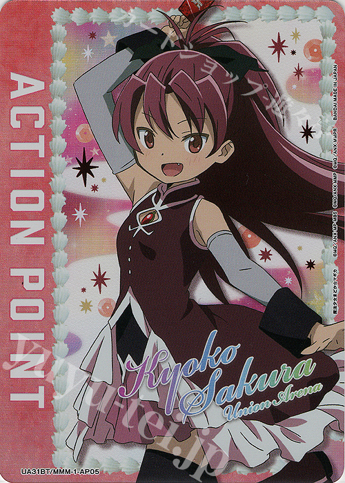 マグネット&メモ帳セット 鹿目まどか 受注商品】『魔法少女まどか