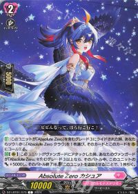 デッキ紹介 Dスタン サジッタ〜シアナを添えて〜 | ヴァンガード