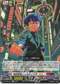 デッキ紹介 Dスタン 巻戻士 | トレカの買取・通販ならカードショップ