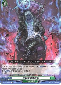 涼】デッキ解説 ストイケイア-ゾルガ・ネイダール(1) | トレカの買取