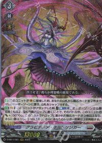 デッキ紹介 Dスタン ネルトリンガー 運命大戦版 | トレカの買取・通販