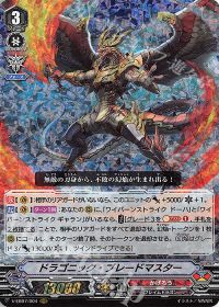 デッキ紹介 Pスタン ブレマス | トレカの買取・通販ならカードショップ