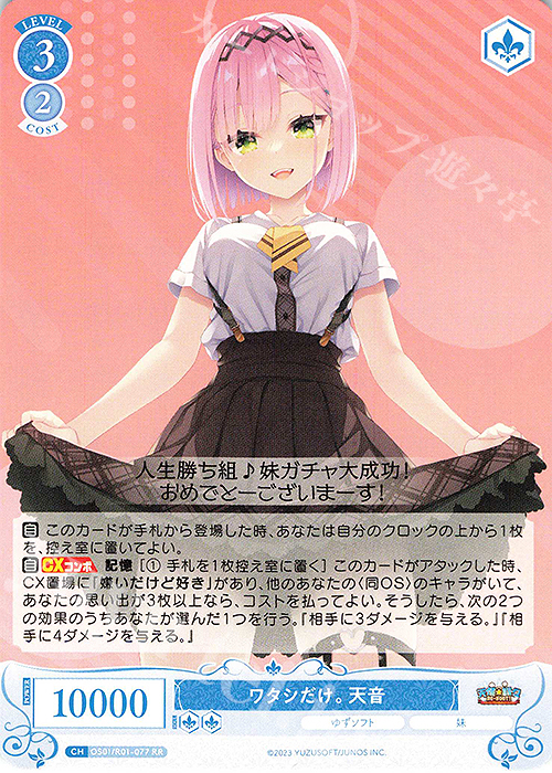 ヴァイスシュヴァルツロゼ ゆずソフト BP 新品 未開封 1 カートン