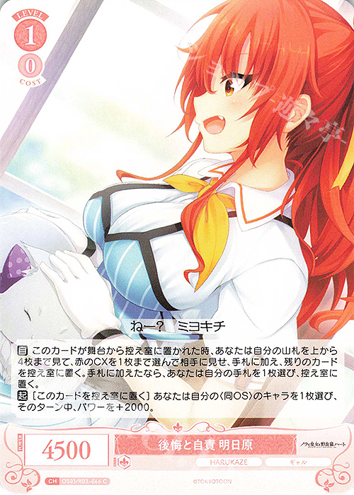 ヴァイスシュヴァルツ ロゼ PR＋ アンクライコンビ ノエル＆アイリス