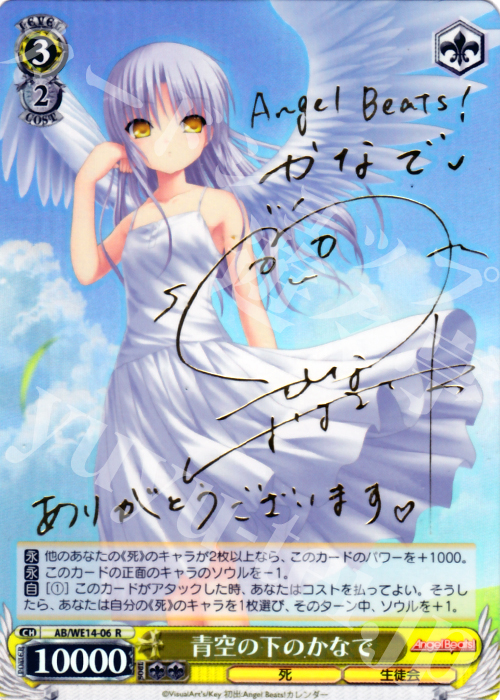 カオスTCG AB かなでデッキ SPあり カオスTCG AB かなでデッキ SPあり