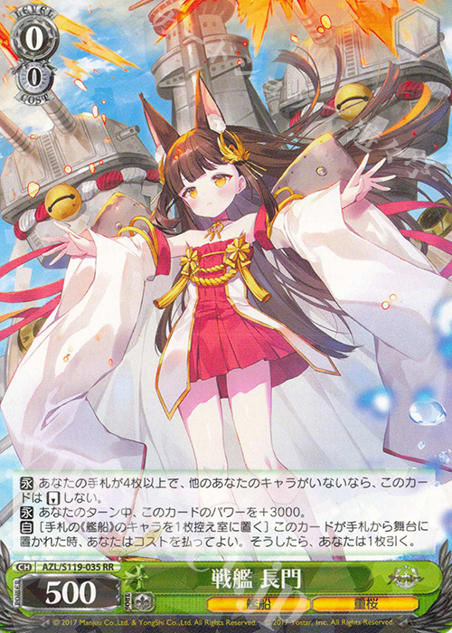 ヴァイス PSA10 クロンシュタット ヴァイス PSA10 クロンシュタット