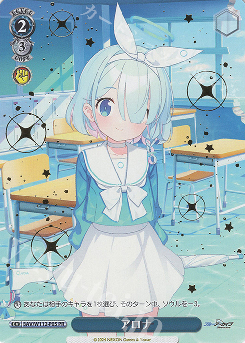 ヴァイスシュヴァルツ 第30G部隊 OFR 箔押し 4枚 Amazon.co.jp