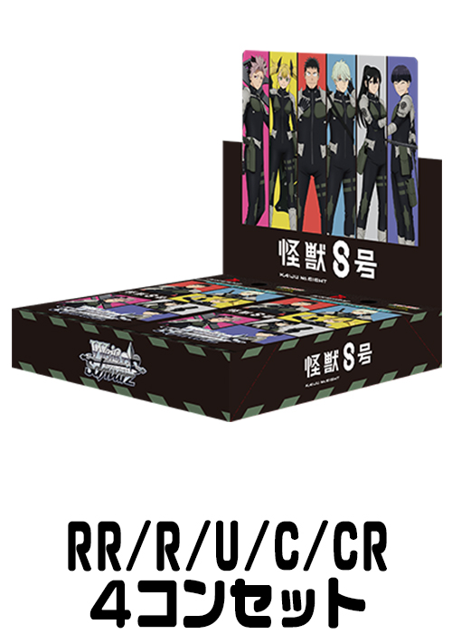 ヴァイスシュバルツ ゆるキャン RR以下 4コン 先攻後攻 5種 ヴァイス