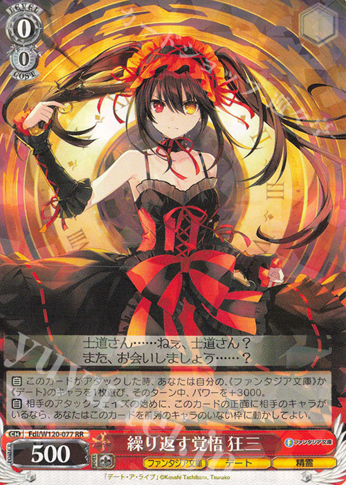 ヴァイス 富士見ファンタジア文庫 狂三 FBR サイン 【公式通販】