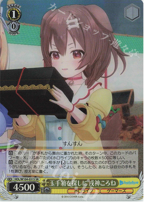 ヴァイス sr rrr ofr サイン prホロ まとめ売り 230枚 ホロライブ SR