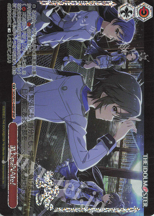 ヴァイスシュヴァルツ アロナ PR 金箔押し ヴァイスシュヴァルツ