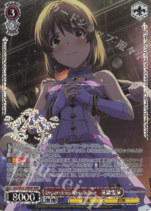 非売品】 アイドルマスター Xbox360 ナムコ B2 サイズ ポスター ③