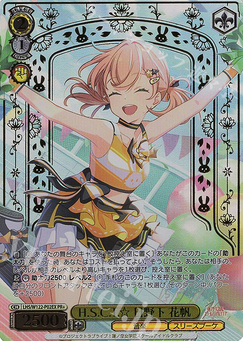 バンドリPOPIGENIC 