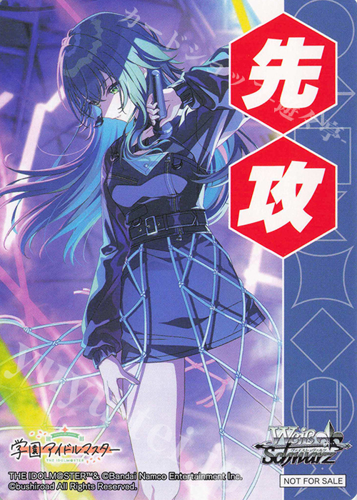 学園アイドルマスター 学マス ヴァイス rr以下4コン a版統一 ヴァイス