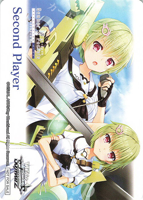 ヴァイス summer pockets サマーポケット RR以下4コン ヴァイス