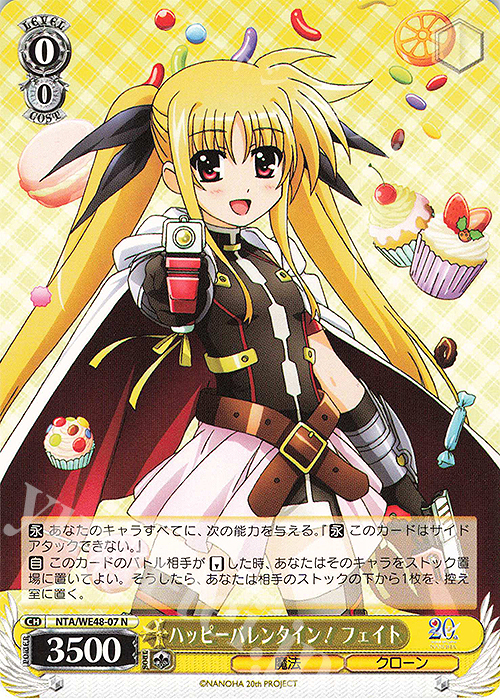 ヴァイスシュヴァルツ St.ヒルデ魔法学院アインハルトSSP ヴァイス