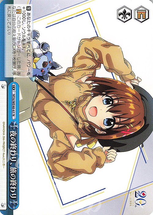 即日発送 ヴァイス リリカルなのは SP 夜の終わり、旅の終わり 4枚 WS